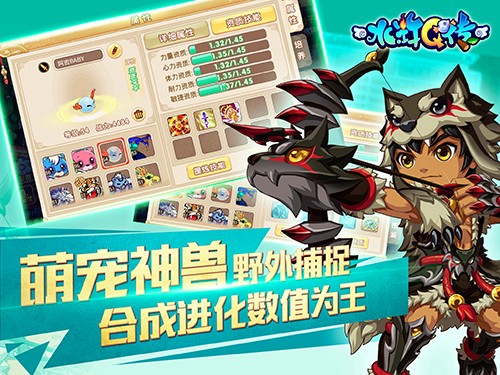 新水浒q传宠物学什么赚钱_ 水浒Q传手游封测人气 _