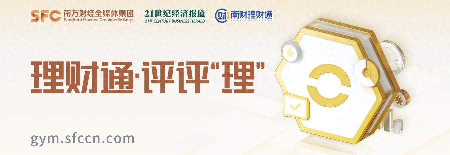  宁欣日日薪固定收益类日开理财27号 _理财产品增加银行收益_宁波银行APP理财产品 