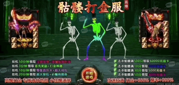 网页游戏曾被指过时，为何去年突然又火起来了？