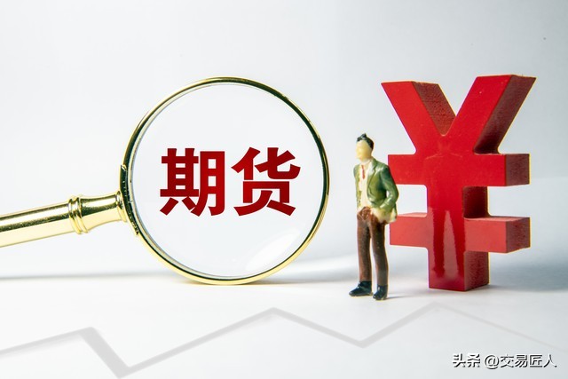 期货盈亏变动较大的原因_期货交易持续亏损心理准备_期货交易新手亏损原因