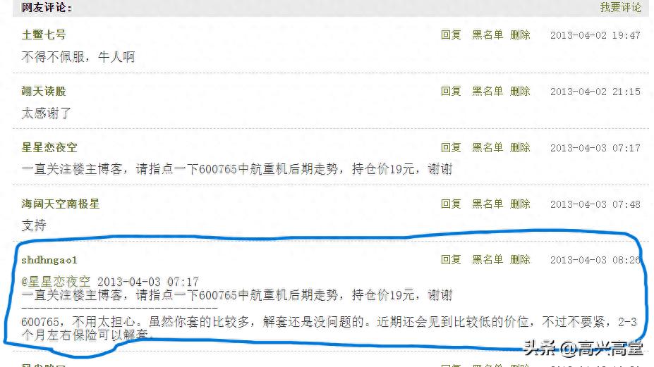 股市顺势而为盈利策略_二八规律亏损原因分析_期货盈亏变动较大的原因