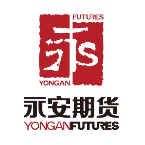 永安期货福州营业部综合岗招聘_金融业行政后勤类职位_永安期货福州 工资