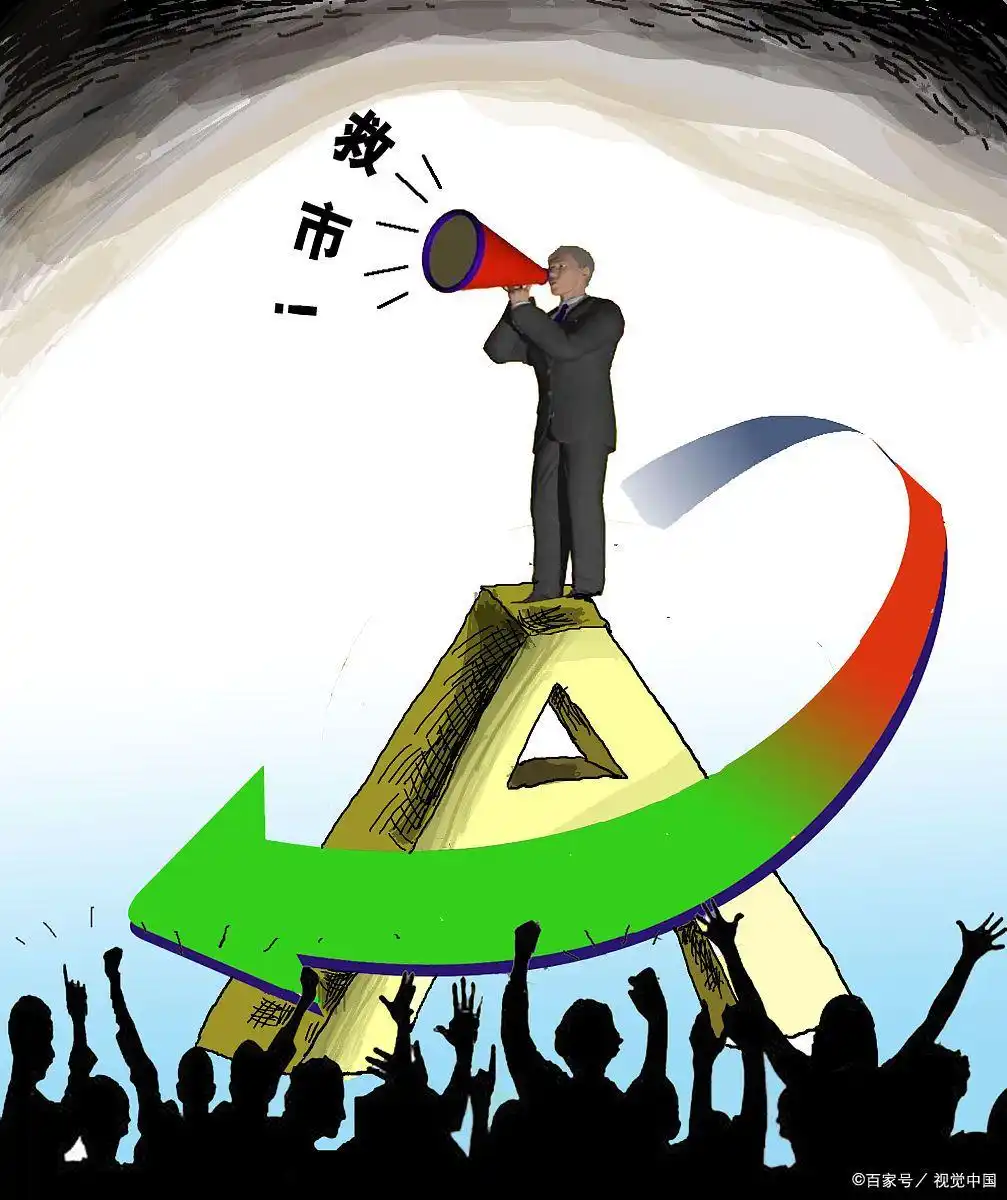 股市反弹消息_国家队进场扫货_股市国家队进场怎么看