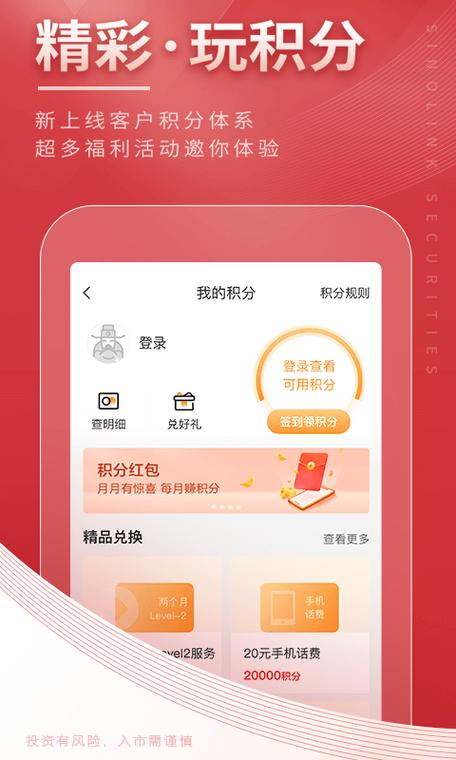 国金证券佣金宝 怎么理财_腾讯佣金宝_证券类互联网金融产品