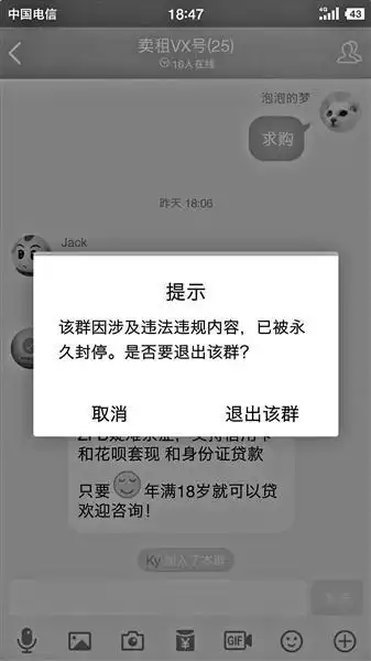 长期收购微信号秒结账的_微信号诈骗案例_微信号地下交易
