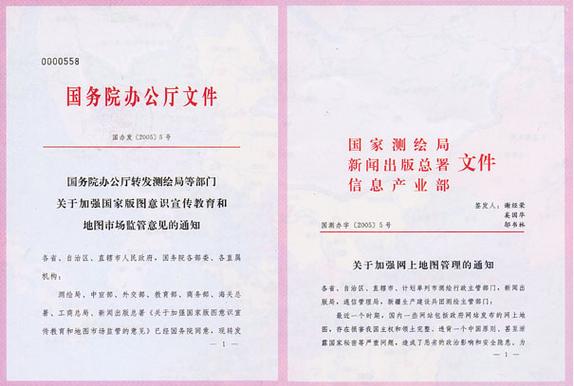 外资银行设立条件_外资银行管理条例实施日期_中华人民共和国外资银行管理条例