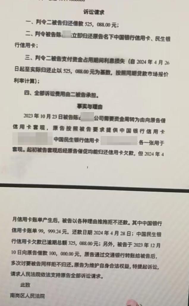 长沙哪里能信用卡套现_医美行业信用卡套现纠纷_信用卡套现借款风险