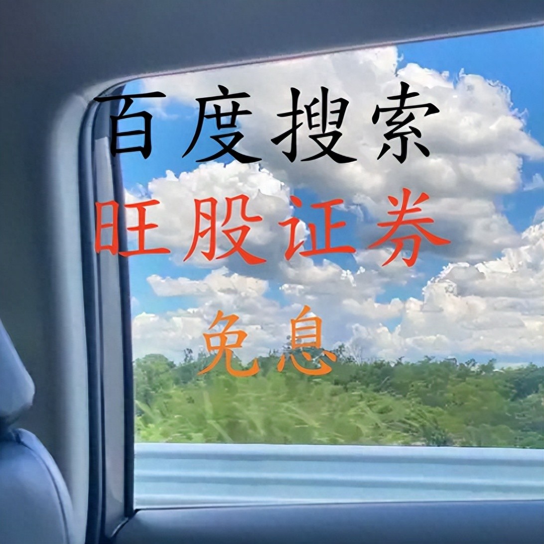 沪深300股指期货：多空战场的杠杆密码，藏着怎样的攻守道？