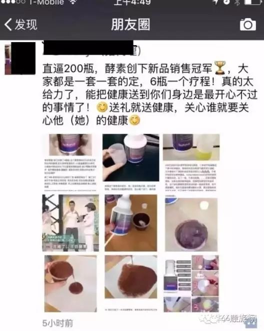 香港中炎投资集团理财骗局_万福会传销组织_传销骗局最新名单