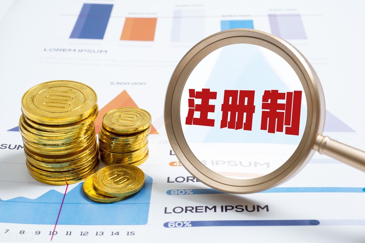 2022最新公司注册条件_注册资金多长时间到位_公司注册流程指南