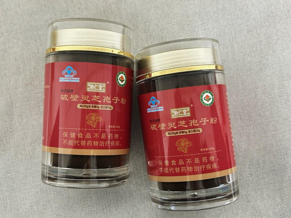 灵芝破壁孢子粉哪个牌子好_十大高品质灵芝孢子粉品牌推荐_吉林敖东的灵芝孢子粉哪里有卖