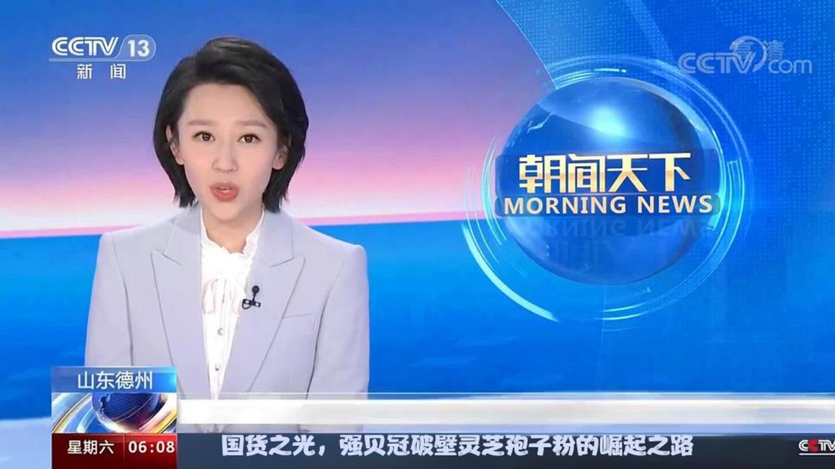 2025年灵芝孢子粉十大品牌排行_强贝冠有机破壁灵芝孢子粉_吉林敖东的灵芝孢子粉哪里有卖