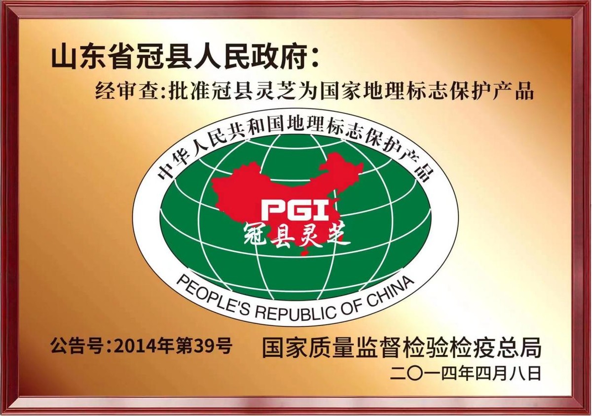 强贝冠有机破壁灵芝孢子粉_吉林敖东的灵芝孢子粉哪里有卖_2025年灵芝孢子粉十大品牌排行