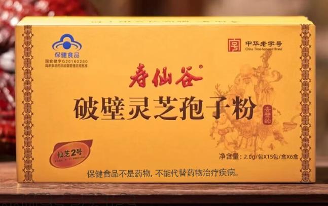 吉林敖东的灵芝孢子粉哪里有卖_2025年灵芝孢子粉十大品牌排行_强贝冠有机破壁灵芝孢子粉