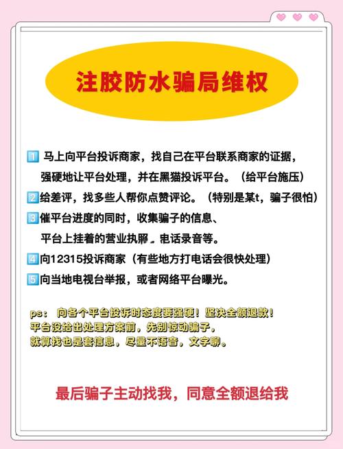 近期3g关键词转让骗局_中小企业发展论坛诈骗_抢购易查关键词骗局