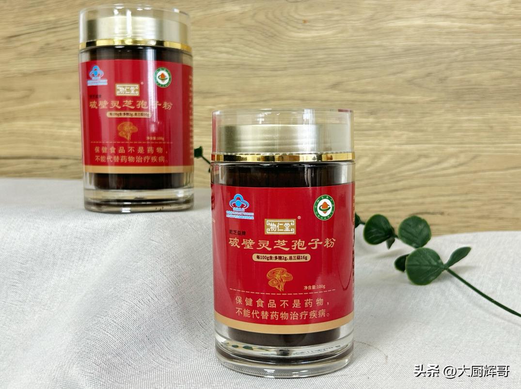 吉林敖东的灵芝孢子粉哪里有卖_灵芝孢子粉品牌排名_芝康纪破壁灵芝孢子粉评测