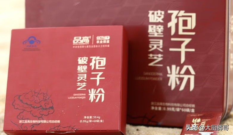 灵芝孢子粉品牌评测_破壁率三萜含量对比_吉林敖东的灵芝孢子粉哪里有卖