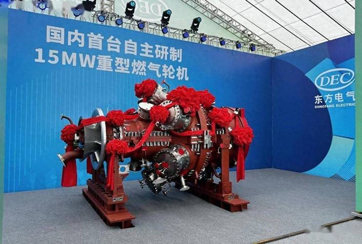 沈阳中科冠能燃气轮机有限公司_中科冠能燃气轮机有限公司_燃气轮机业务中航重机