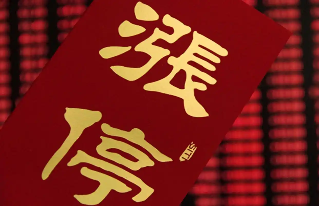 1万块炒股一年收益_一万元炒股能赚多少_股市快速赚钱方法