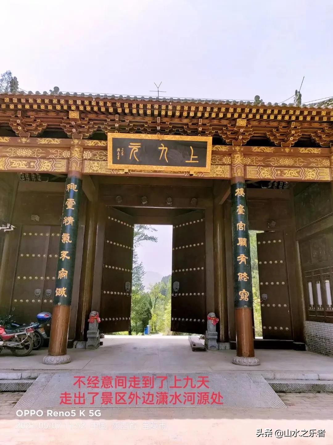 九龙山玻璃栈道_潇水河九龙山旅游攻略_九龙山风景