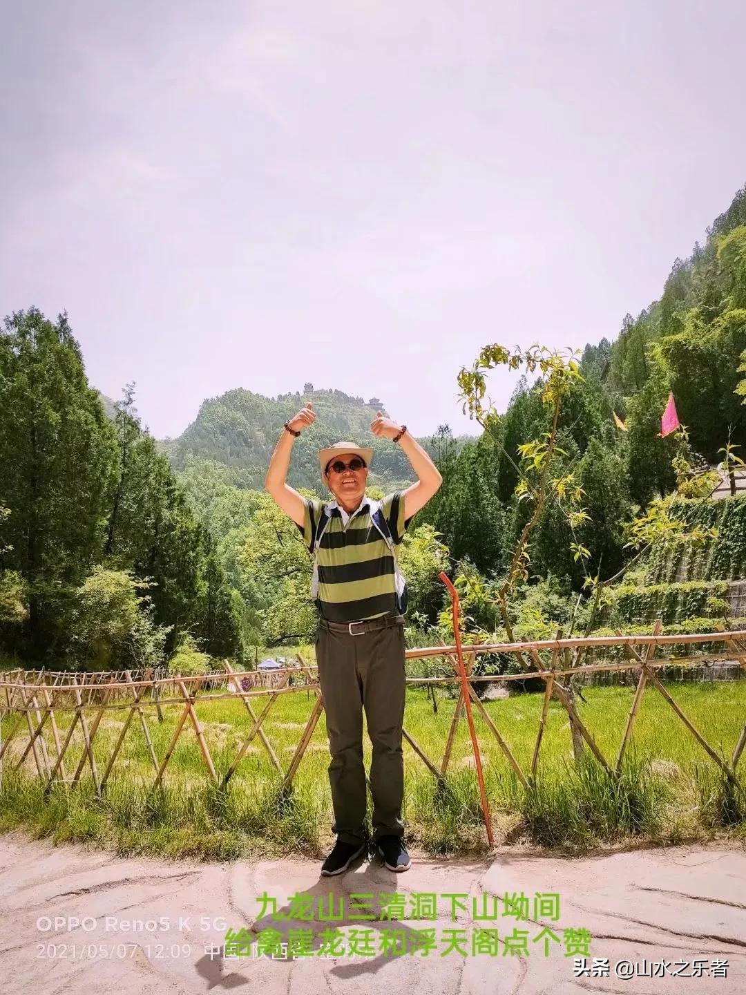 潇水河九龙山旅游攻略_九龙山玻璃栈道_九龙山风景