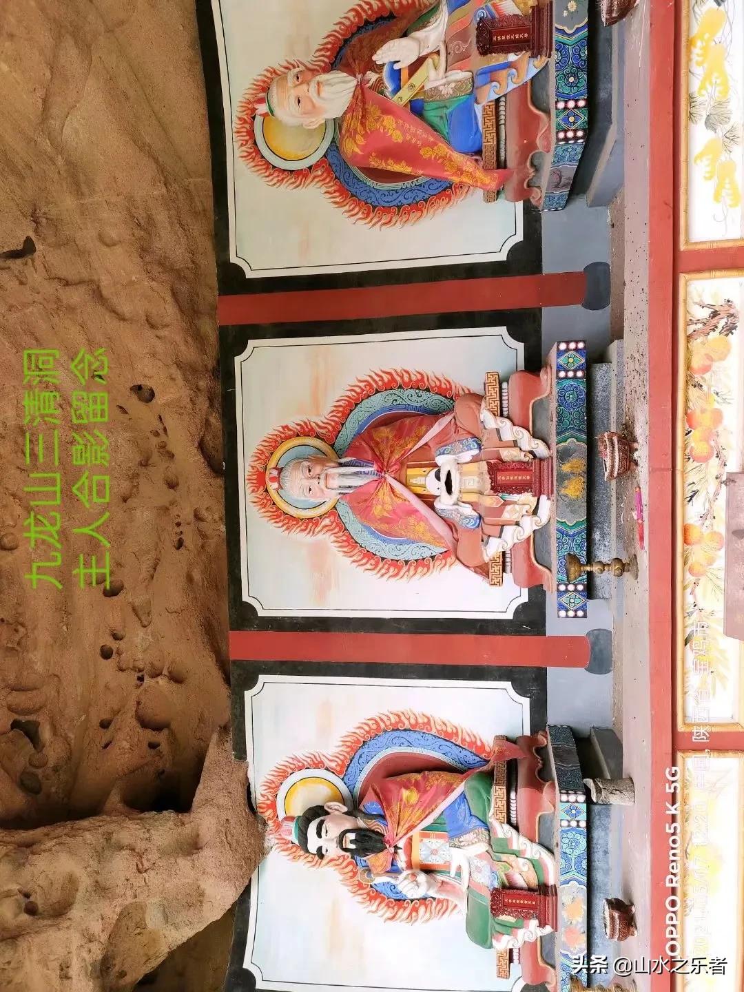 九龙山风景_九龙山玻璃栈道_潇水河九龙山旅游攻略