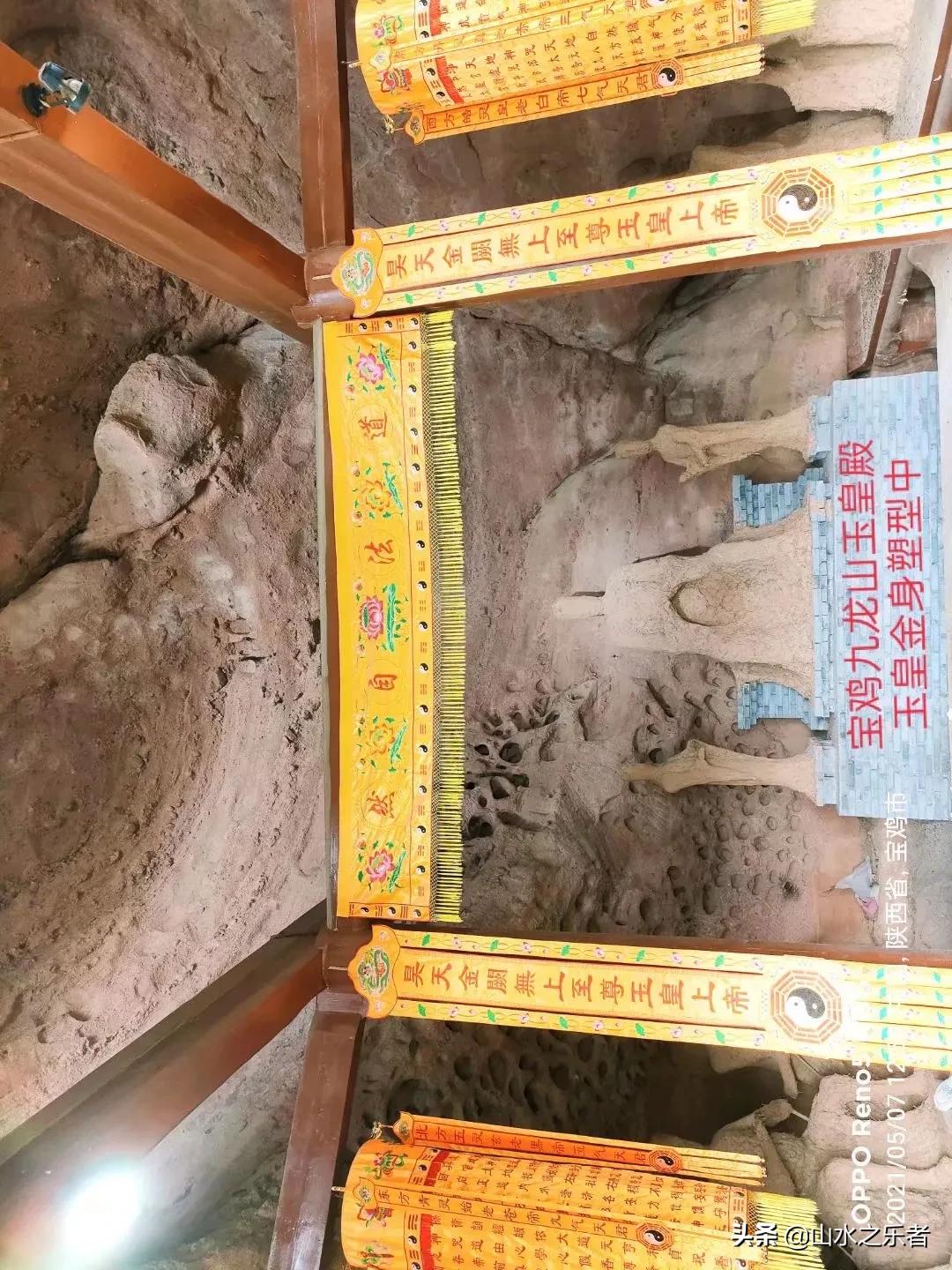 九龙山玻璃栈道_潇水河九龙山旅游攻略_九龙山风景