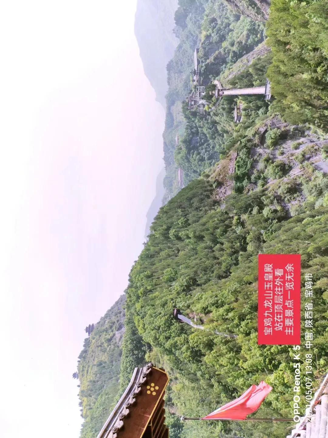 九龙山风景_九龙山玻璃栈道_潇水河九龙山旅游攻略