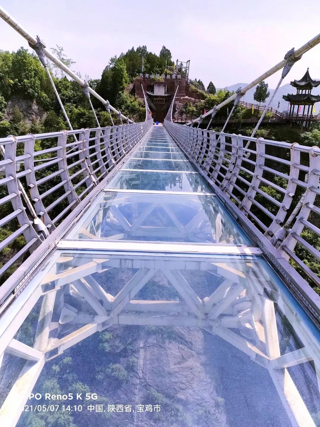 潇水河九龙山旅游攻略_九龙山玻璃栈道_九龙山风景