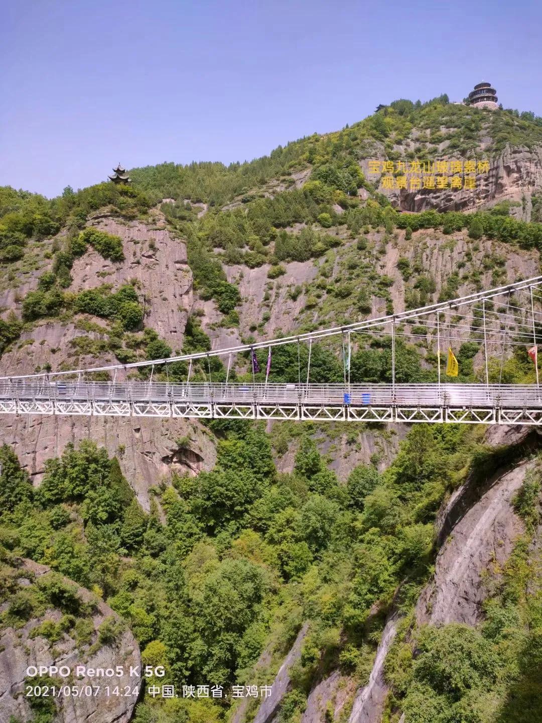 九龙山风景_潇水河九龙山旅游攻略_九龙山玻璃栈道