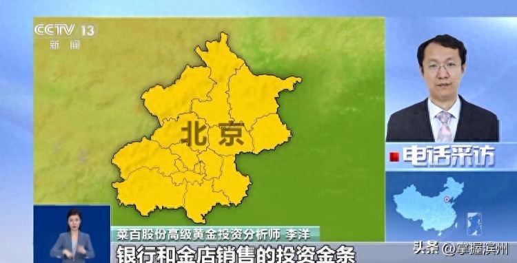 品牌金饰与手工打金区别_中国工商银行黄金租赁业务_购买金条注意事项