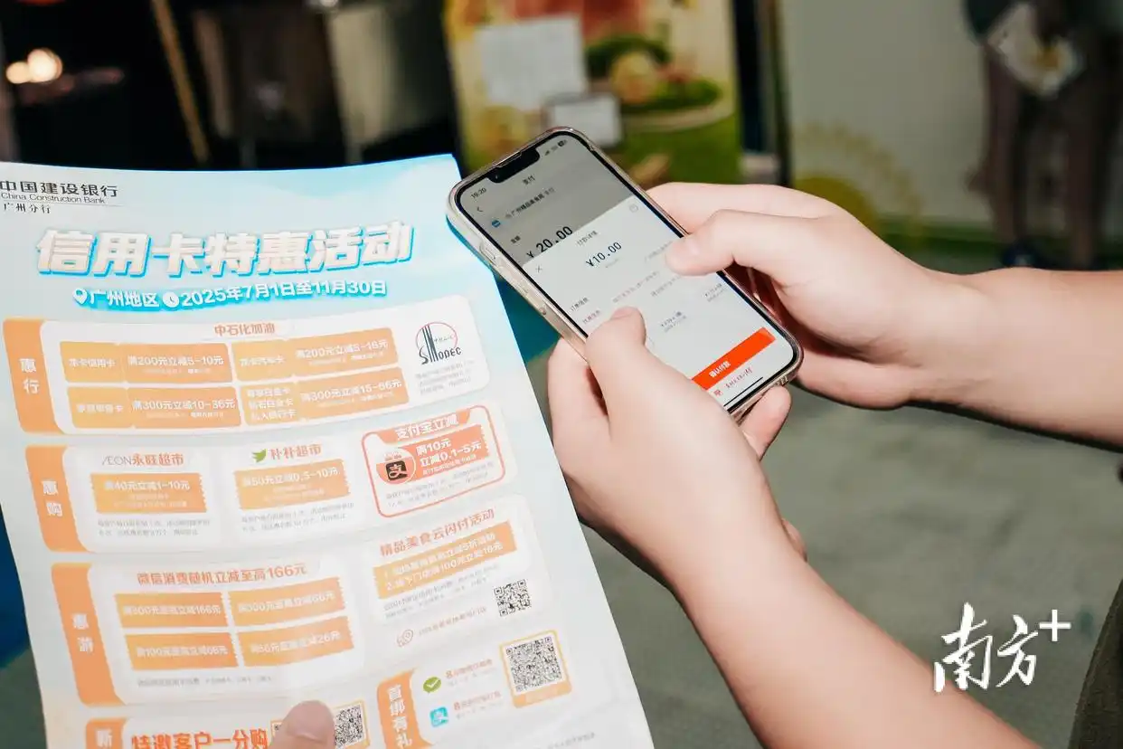 2025广州精品美食周建行信用卡优惠_建行广东省分行美食周消费券活动_沈阳建行龙卡美食