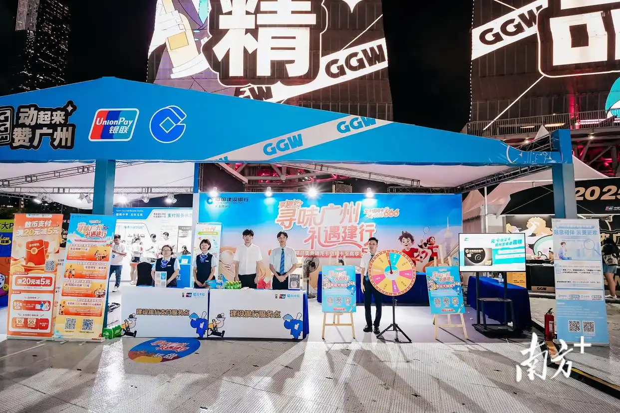 2025广州精品美食周建行信用卡优惠_建行广东省分行美食周消费券活动_沈阳建行龙卡美食