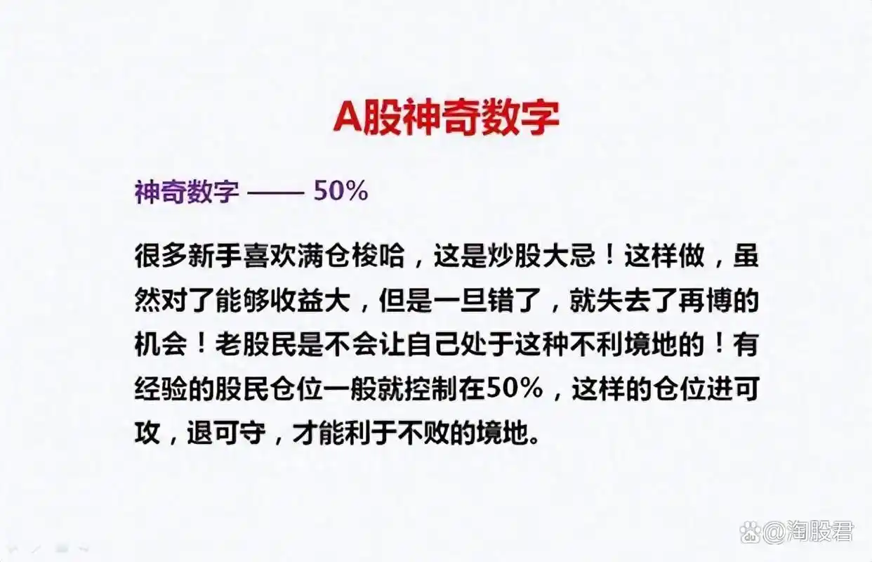 交易环节对结果的影响_交易中的概率叠加_股市神奇数字口诀