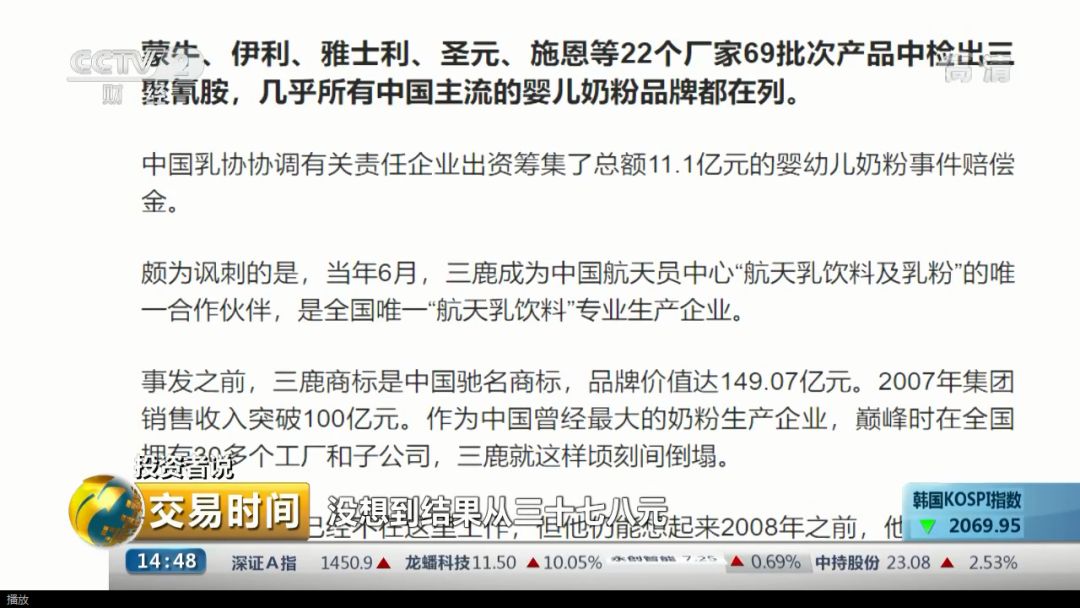 长期持有价值投资股票_张喜东投资者经历_东方明珠股票能不能长期持有