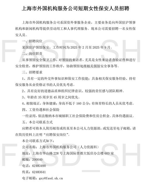 疫情下多家国际银行暂停裁员，国内银行招聘情况如何？