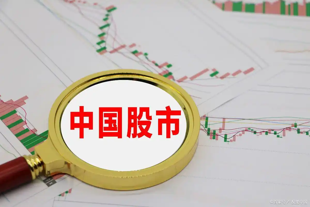 股市神奇数字口诀_止损止盈技巧_股市风险投资策略