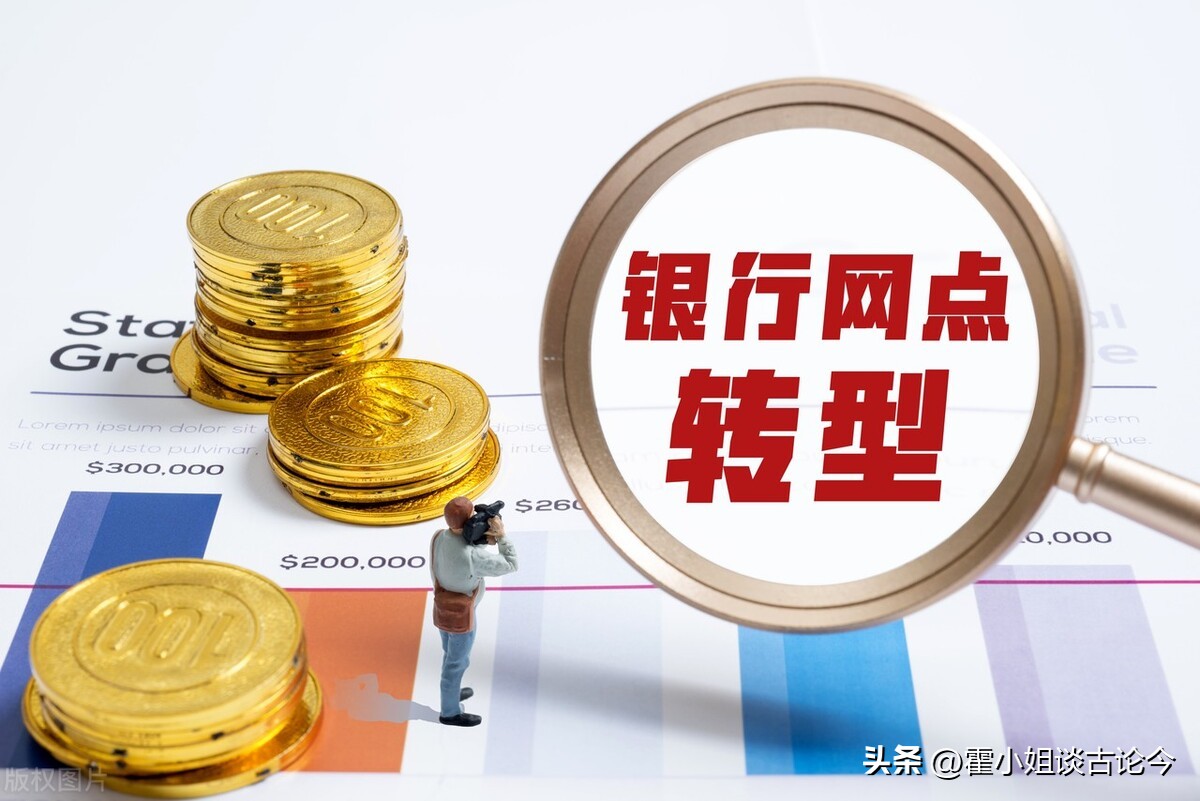 银行网点骤减、裁员不断，ATM机遇冷，金融行业咋啦？