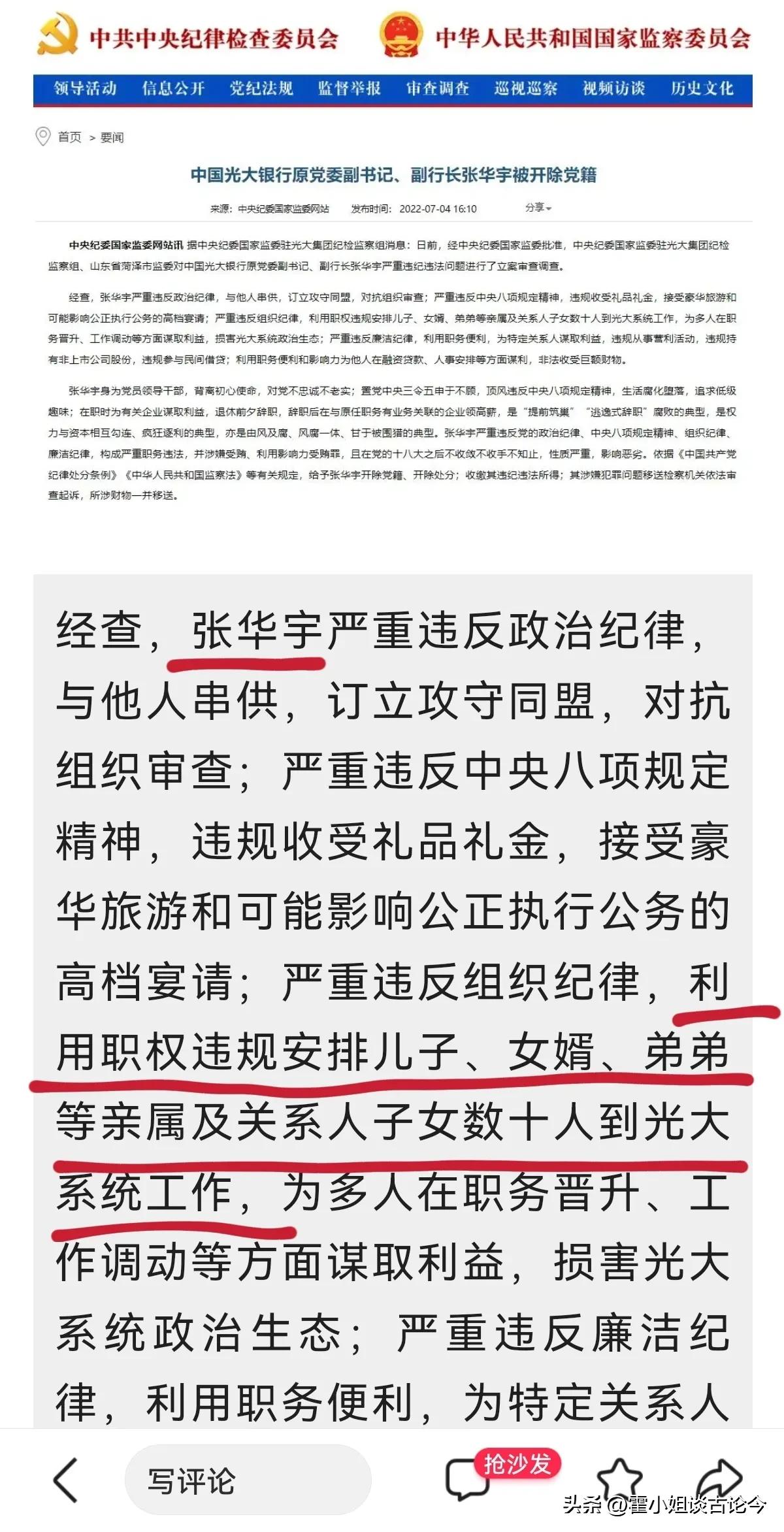 银行ATM机减少_国有银行会裁员吗_银行网点裁撤