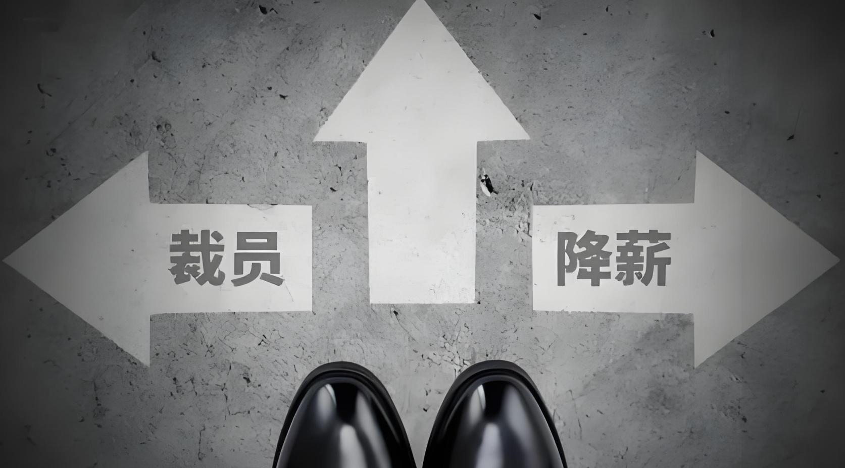 国有银行会裁员吗_银行裁员趋势_科技岗位扩张