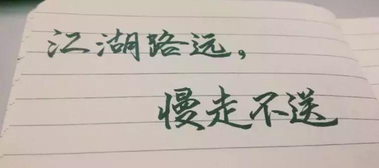 牛股头像_荐股老师骗局_股票投资诈骗防范