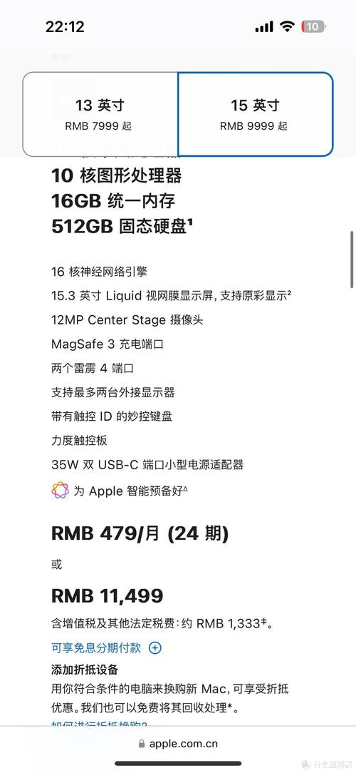 苹果M4芯片Mac系列改造_苹果电脑适不适合炒股_苹果Mac电脑销量下跌应对策略