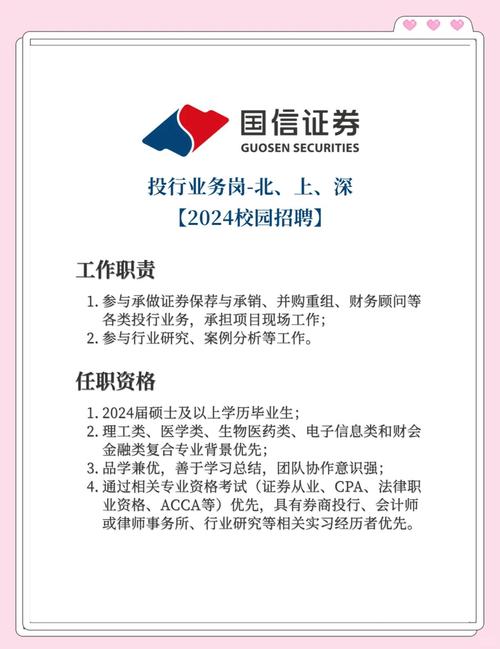 260110_中信证券股份有限公司 010-84588888、010-84588888 广东省深圳市福田区中心3路8号中信证券大厦_北京市朝阳区亮马桥路48号中信证券大厦