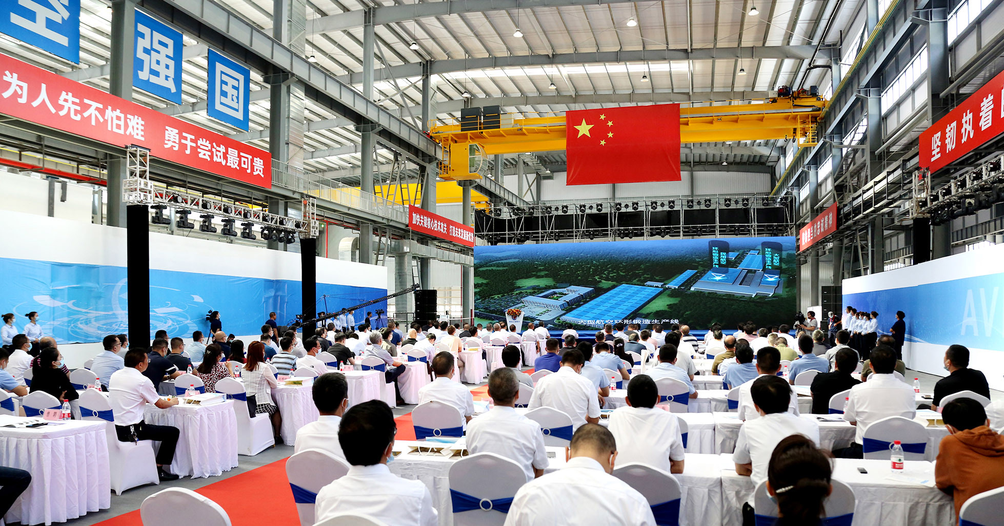 中航重机涉嫌_中航重机定向增发融资19.1亿元_重机锻铸液压环控产业发展