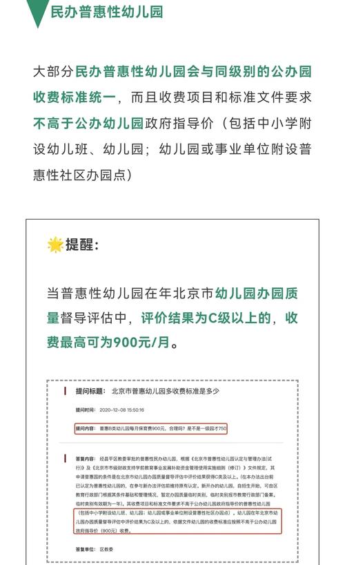 开一间幼儿园需要哪些条件_幼儿赚钱_开一间幼儿园赚钱吗