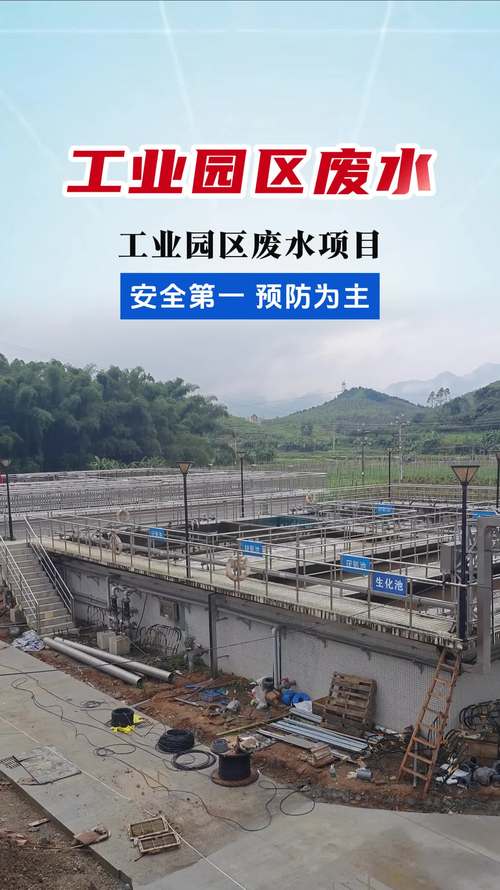 基层政府环保项目投资_污水处理厂PPP项目_ppp模式背景