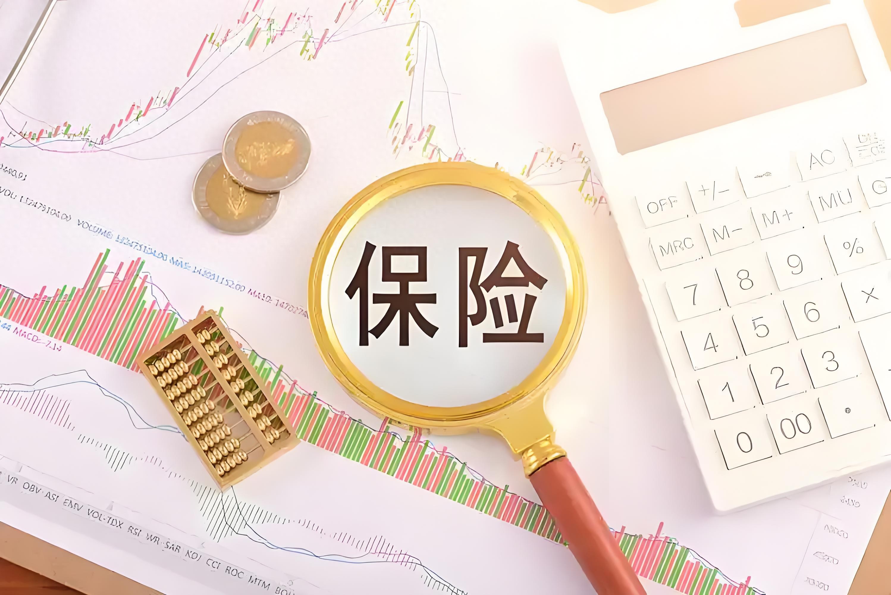 保险避坑指南：这5种保险最浪费钱！最后一种很多家庭已中招