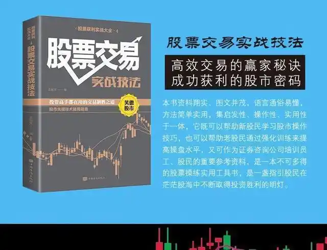 技术知识判断能力_炒股心态调整_炒股炒的是心态