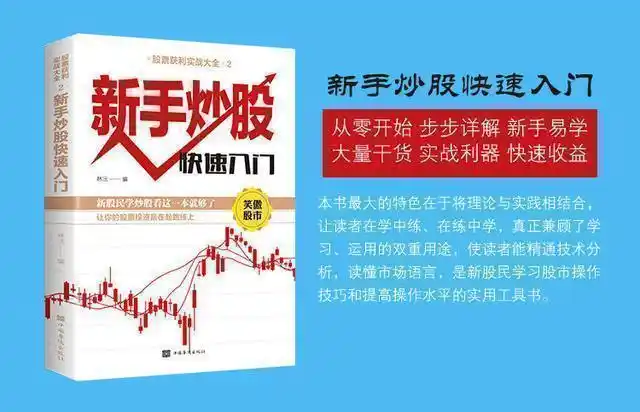 炒股炒的是心态_炒股心态调整_技术知识判断能力