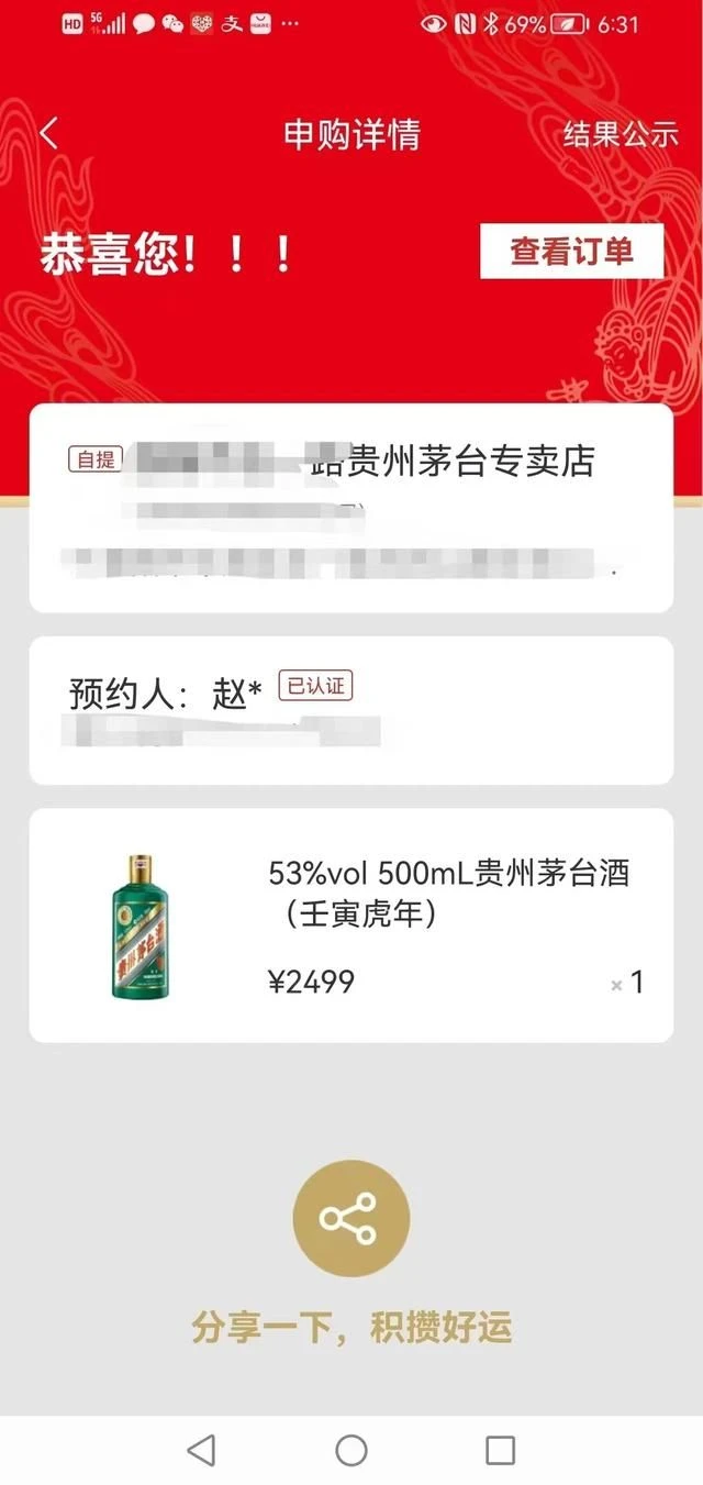 翔云宝盒网赚平台_网赚宝盒有什么用_翔云宝盒软件